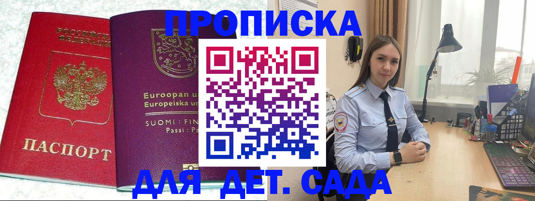 форма 3 в Серове