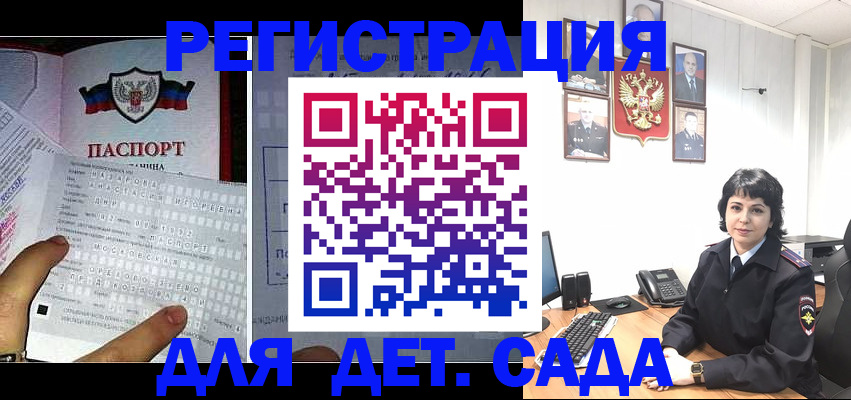 прописка от собственника в Серове