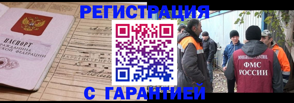 регистрация для школы в Серове